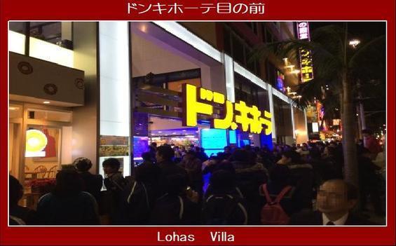 Lohas Villa Naha Exterior foto