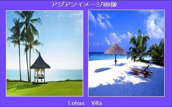 Lohas Villa Naha Exterior foto