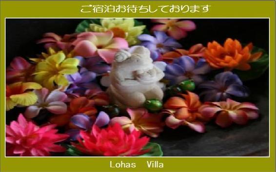 Lohas Villa Naha Exterior foto