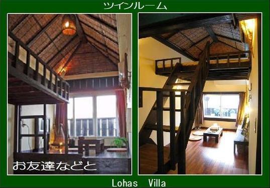 Lohas Villa Naha Exterior foto